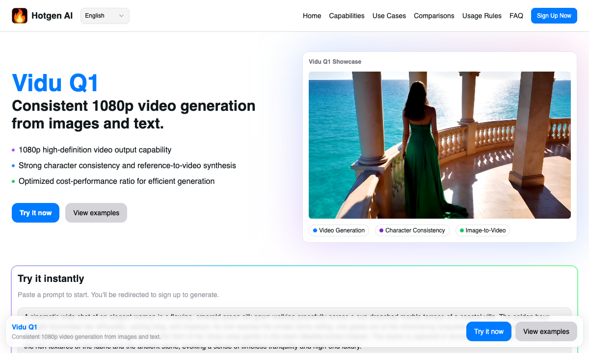 Vidu Q1 落地页截图