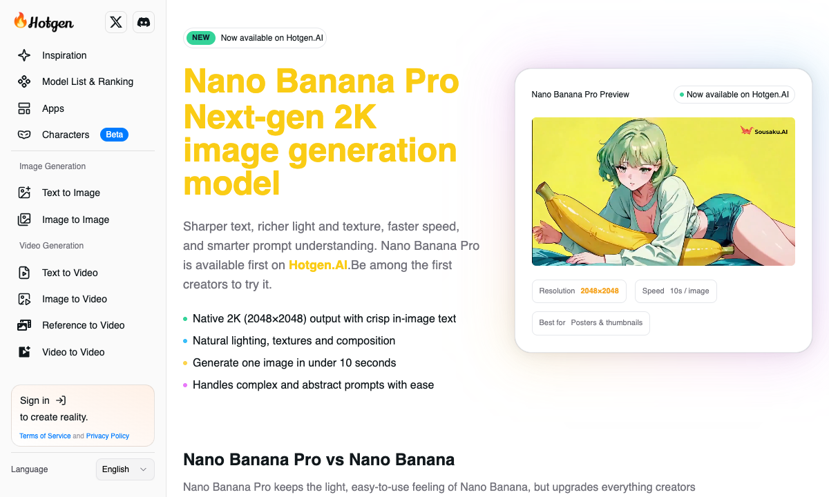 Nano Banana 落地页截图