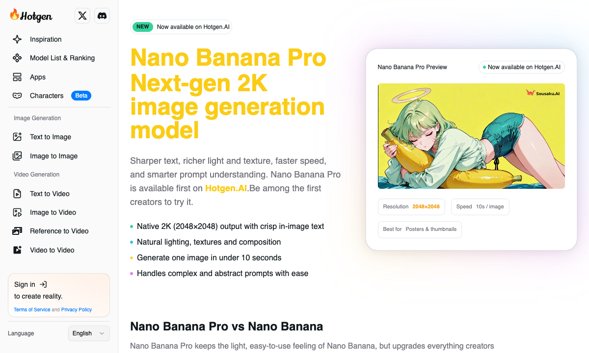 Nano Banana 落地页截图