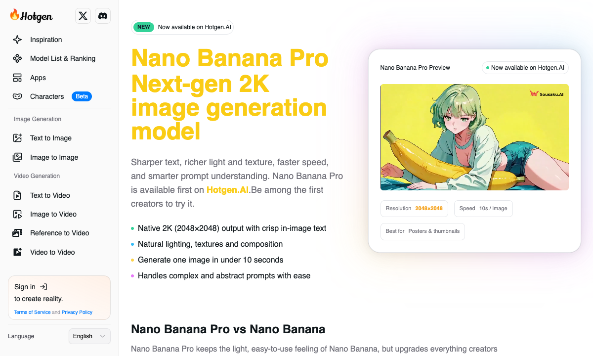 Nano Banana 落地页截图