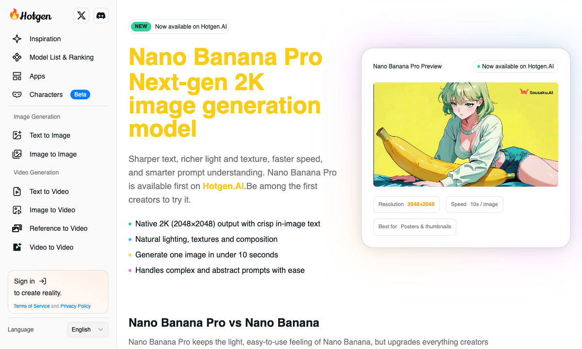 Nano Banana 落地页截图