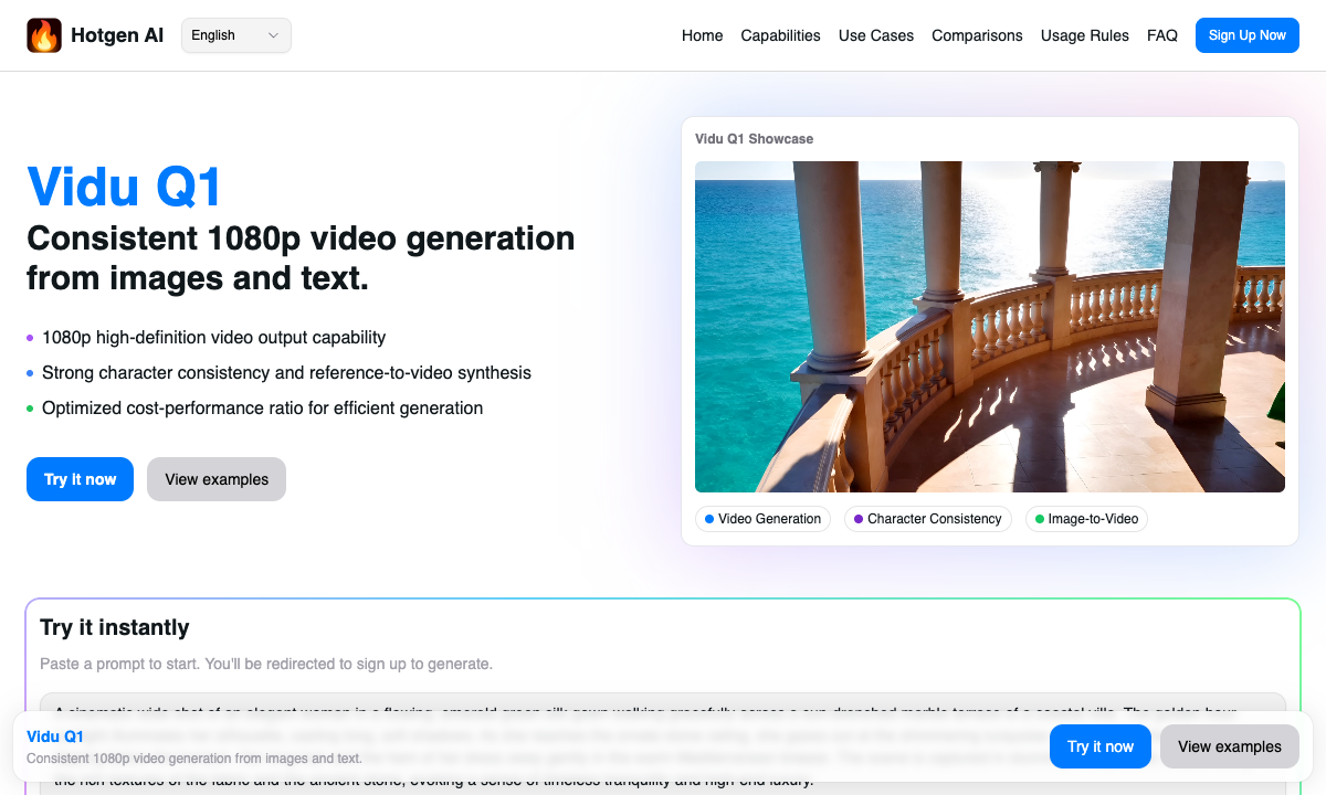 Vidu Q1 落地页截图