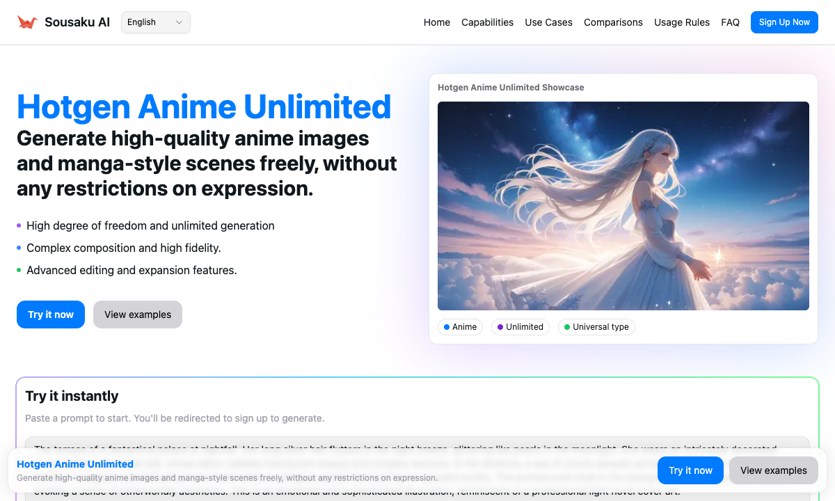 Hotgen Anime Unlimited 落地页截图