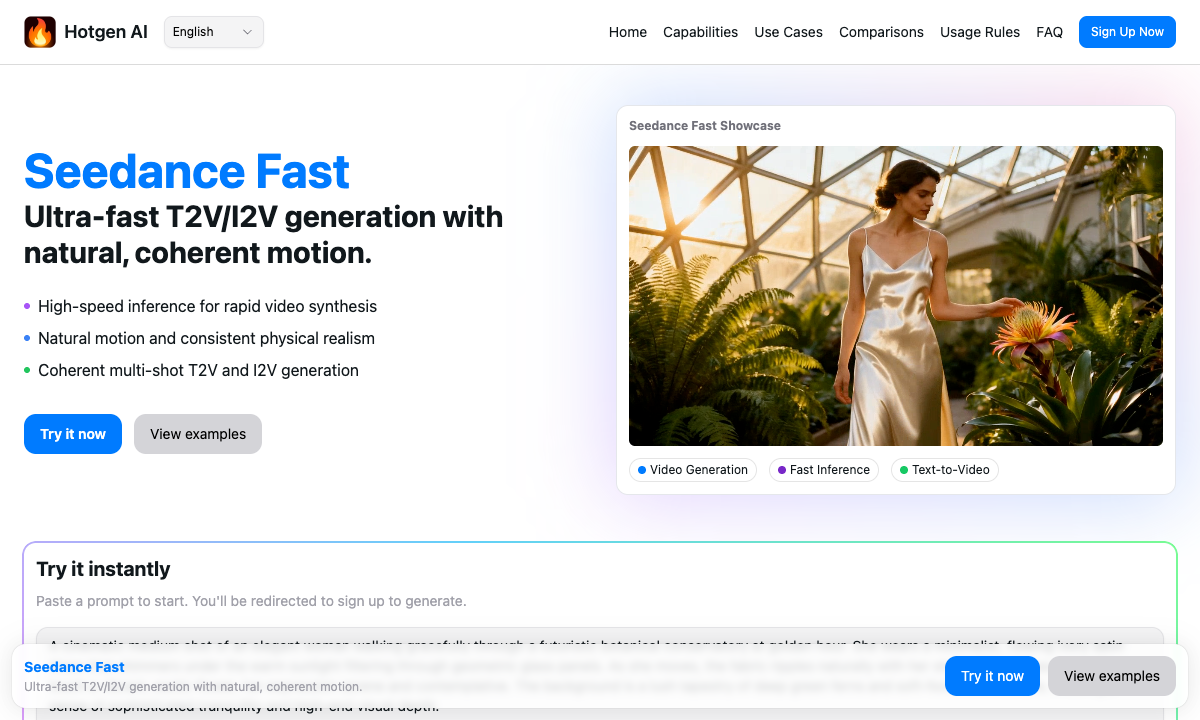 Seedance Fast 落地页截图