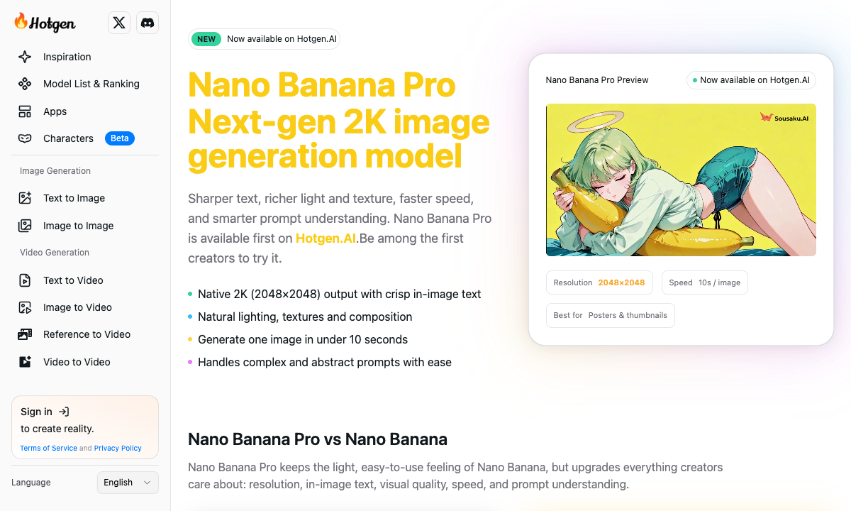 Nano Banana 落地页截图